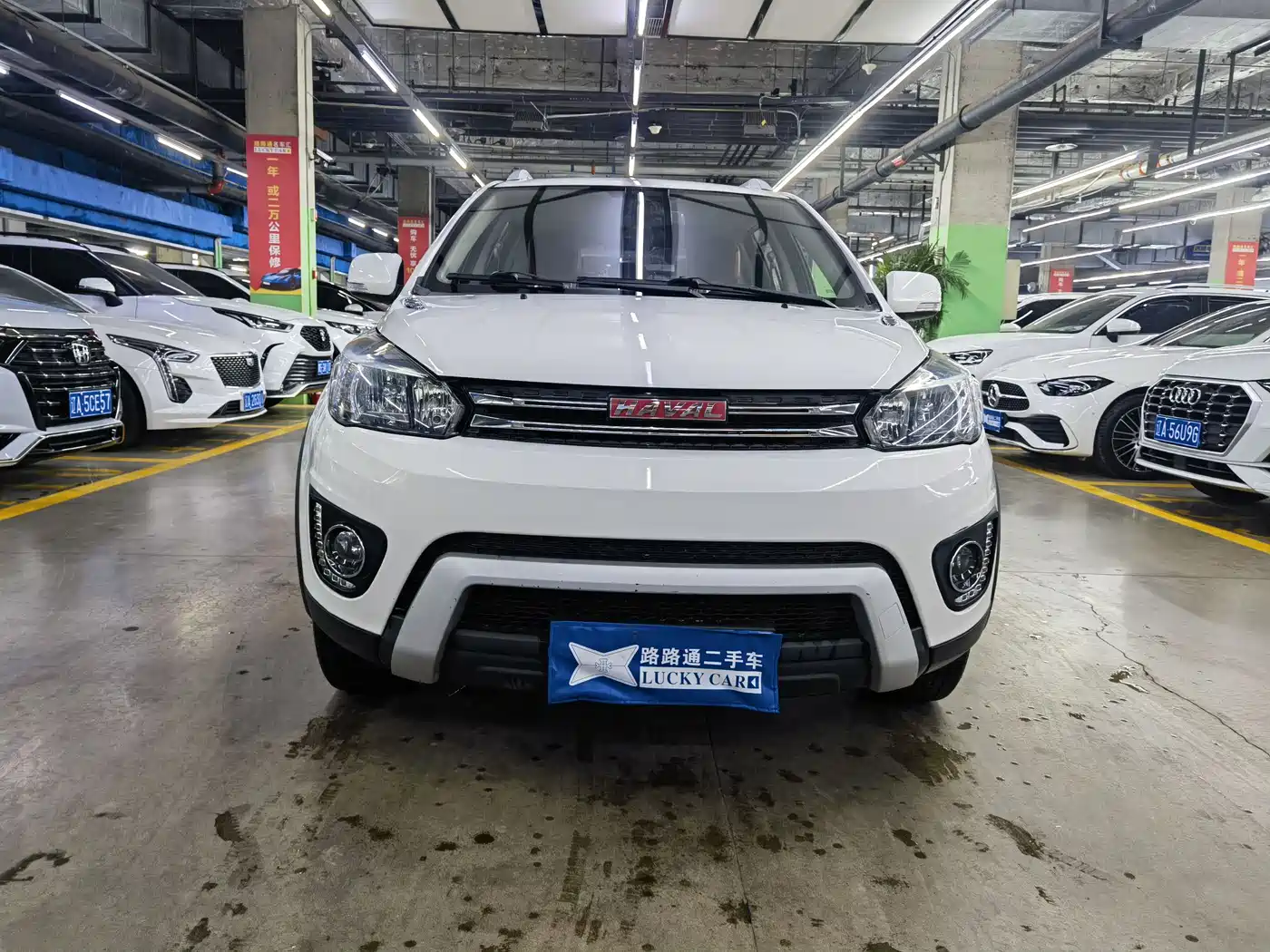 HAVAL H1