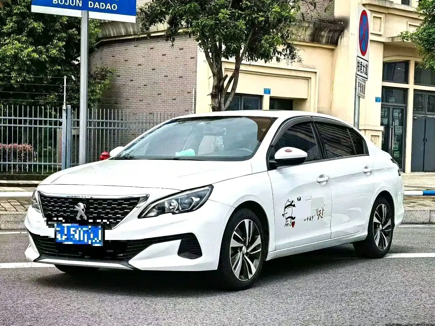 صورة 1 - Peugeot 408