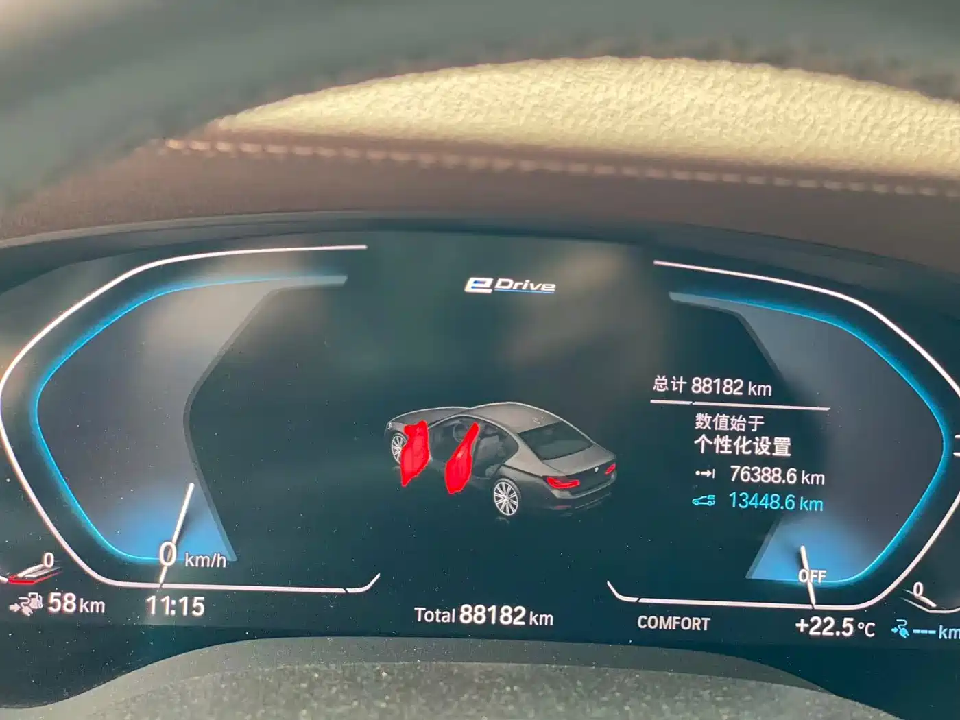 BMW 5 SERIES NEW ENERGY