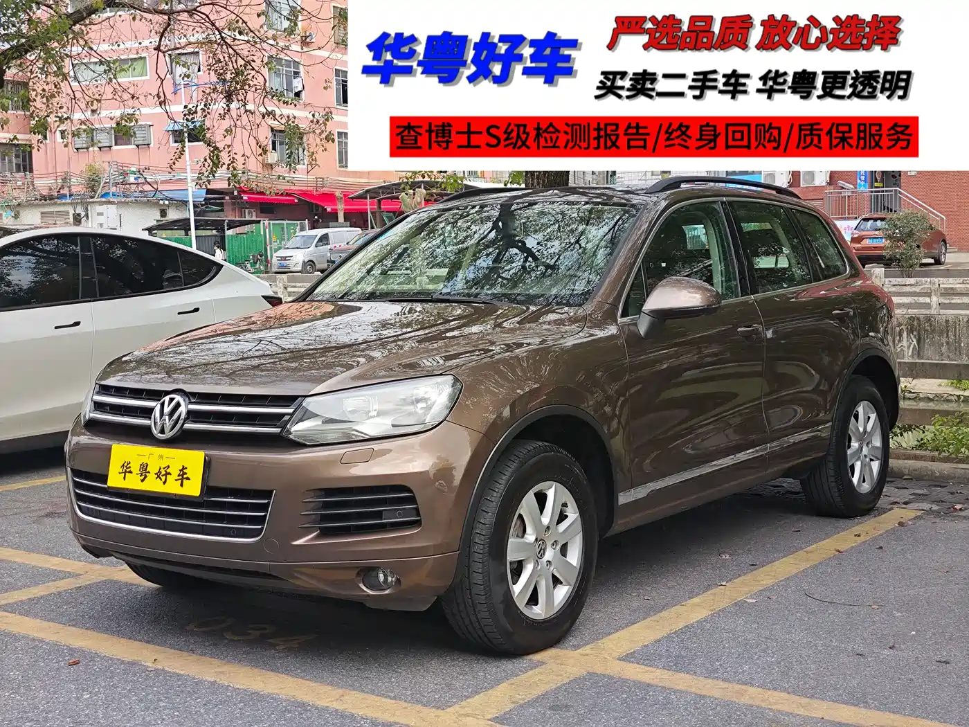 Volkswagen Touareg 2015 3.0TSI Standard Edition