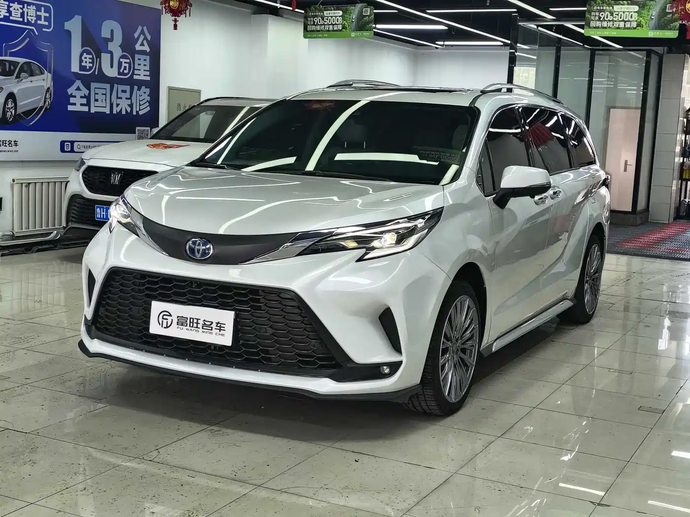 Toyota Granvia 2023 2.5L Hybrid Comfort Edition