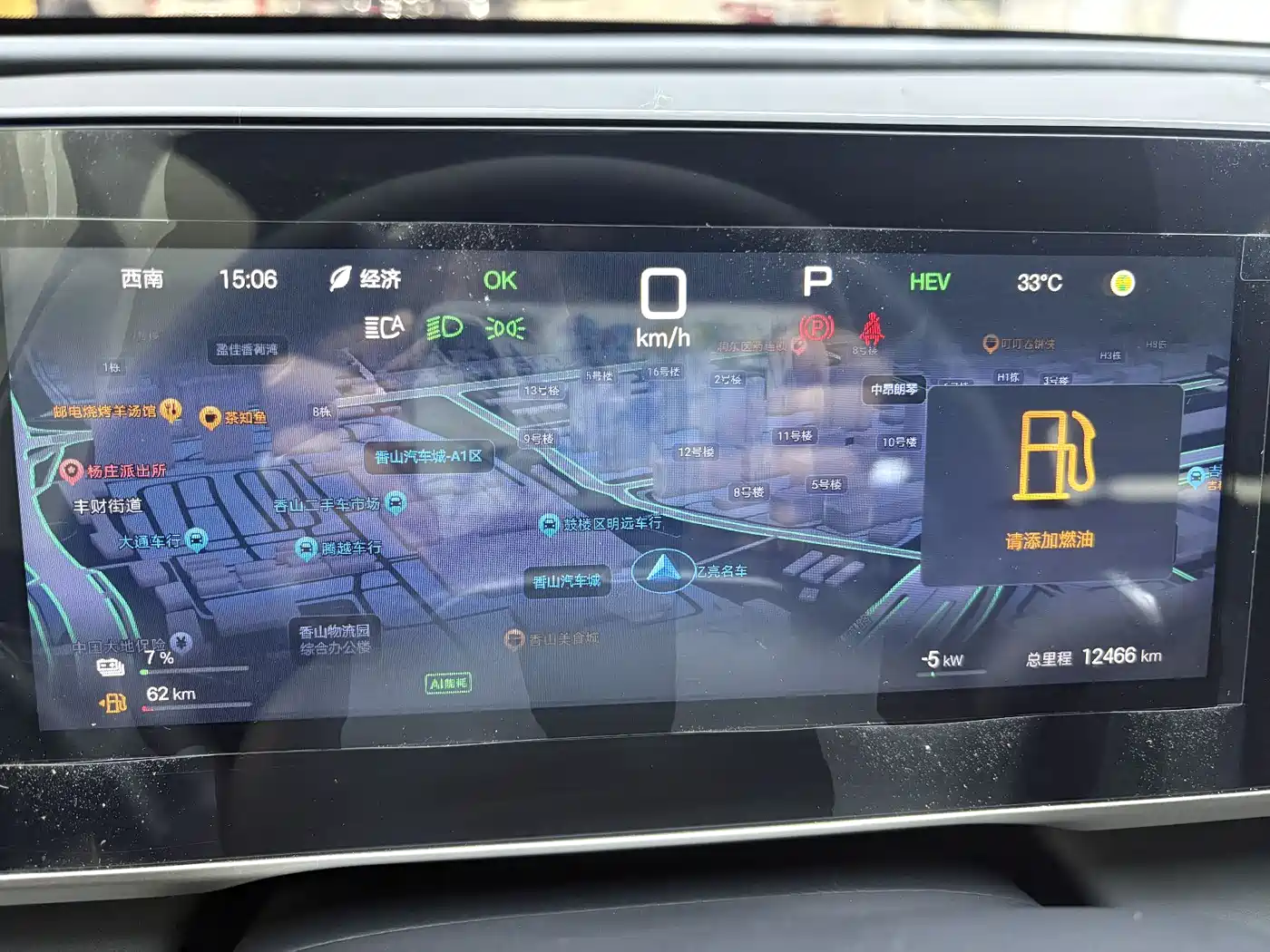 BYD Qin L 2025 DM-i Smart Drive Edition 80KM Leading фото 5