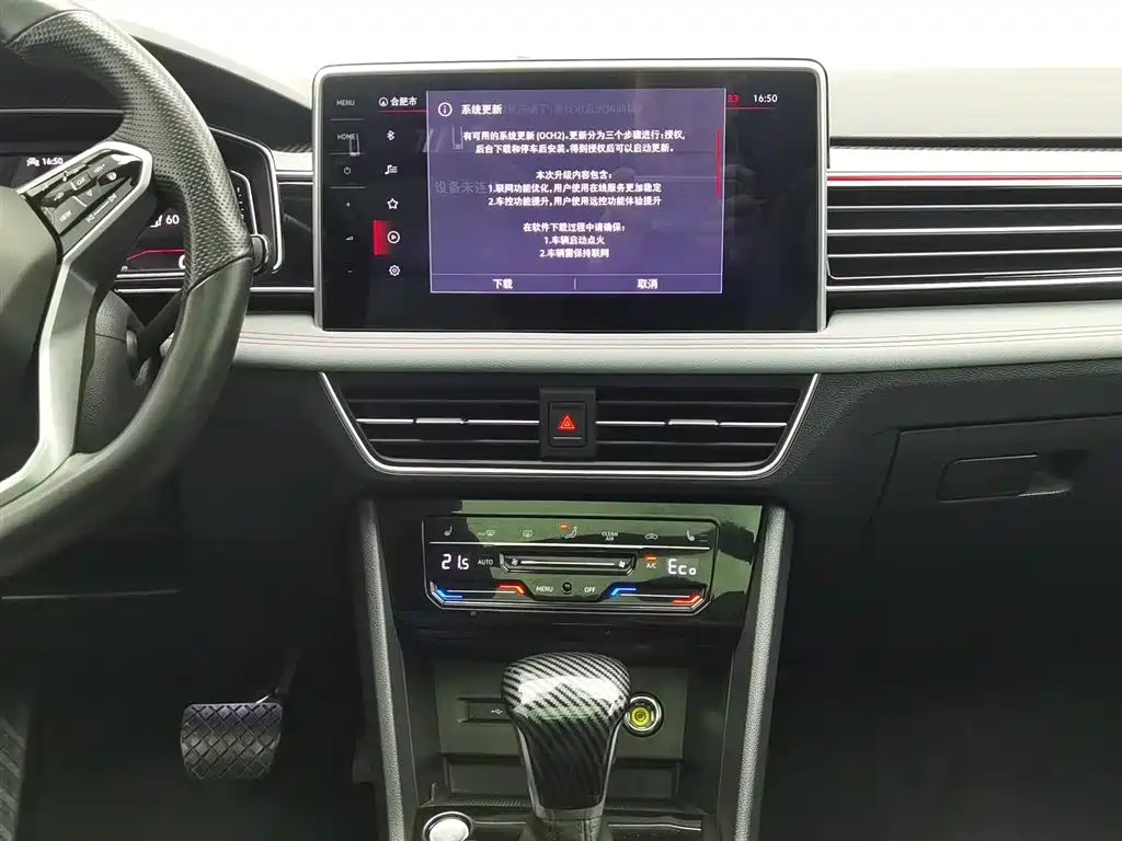 VOLKSWAGEN TIGUAN L NEW ENERGY