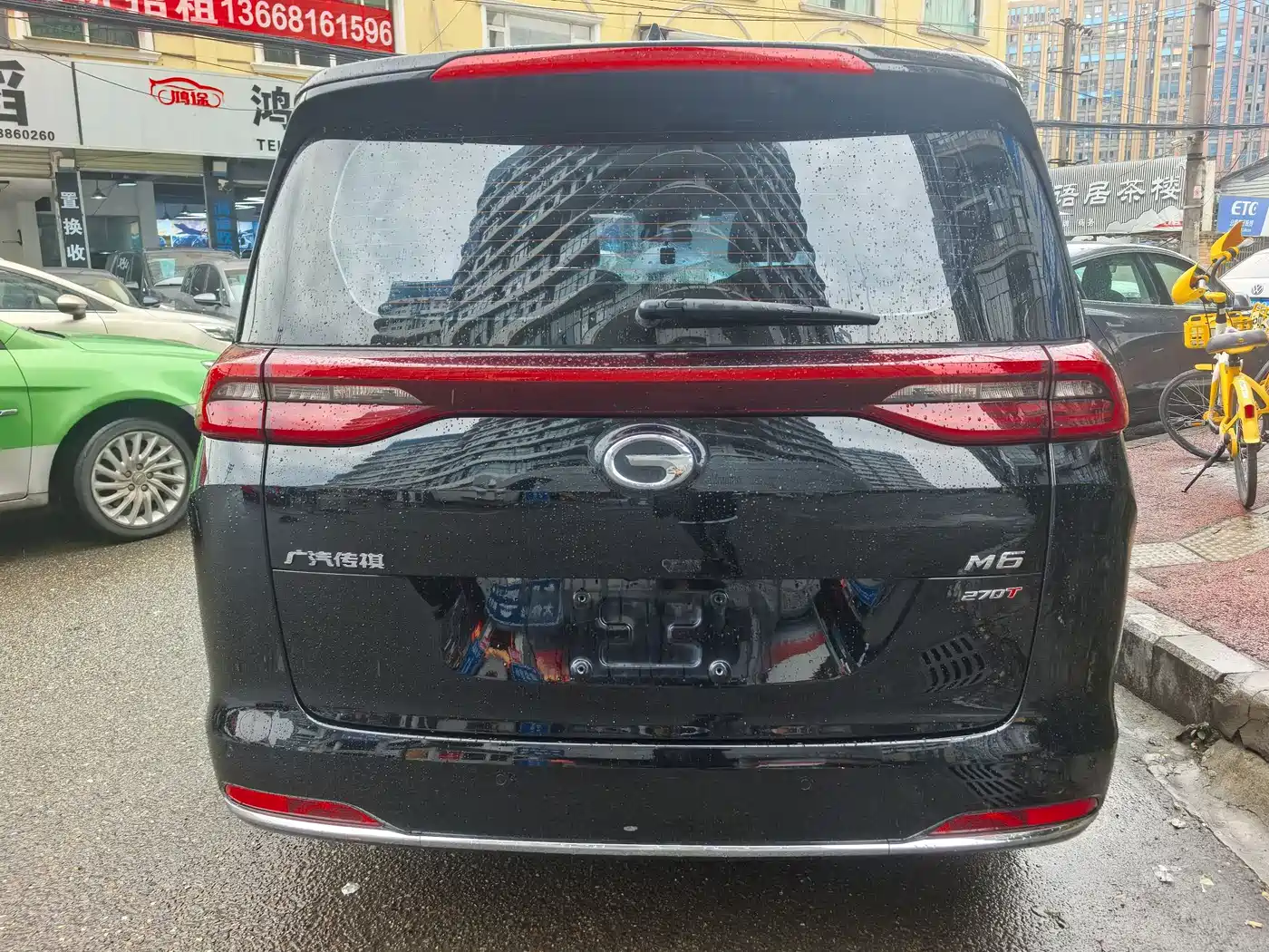 GAC TRUMPCHI M6