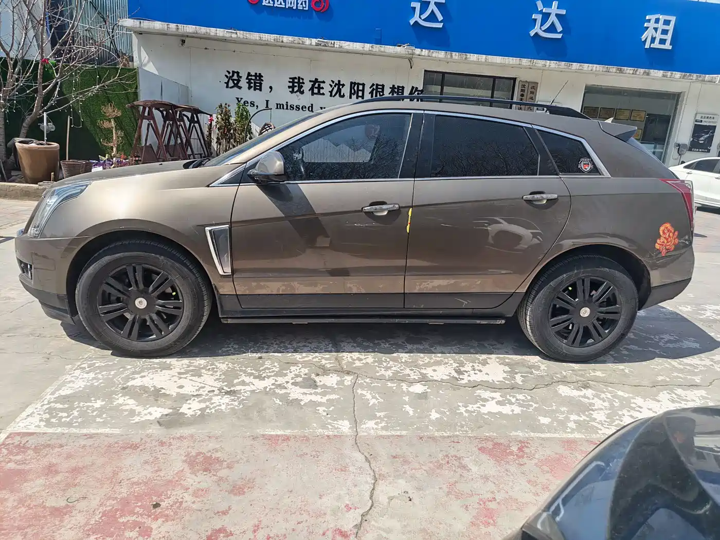 Cadillac SRX 2015 3.0L Comfort фото 3