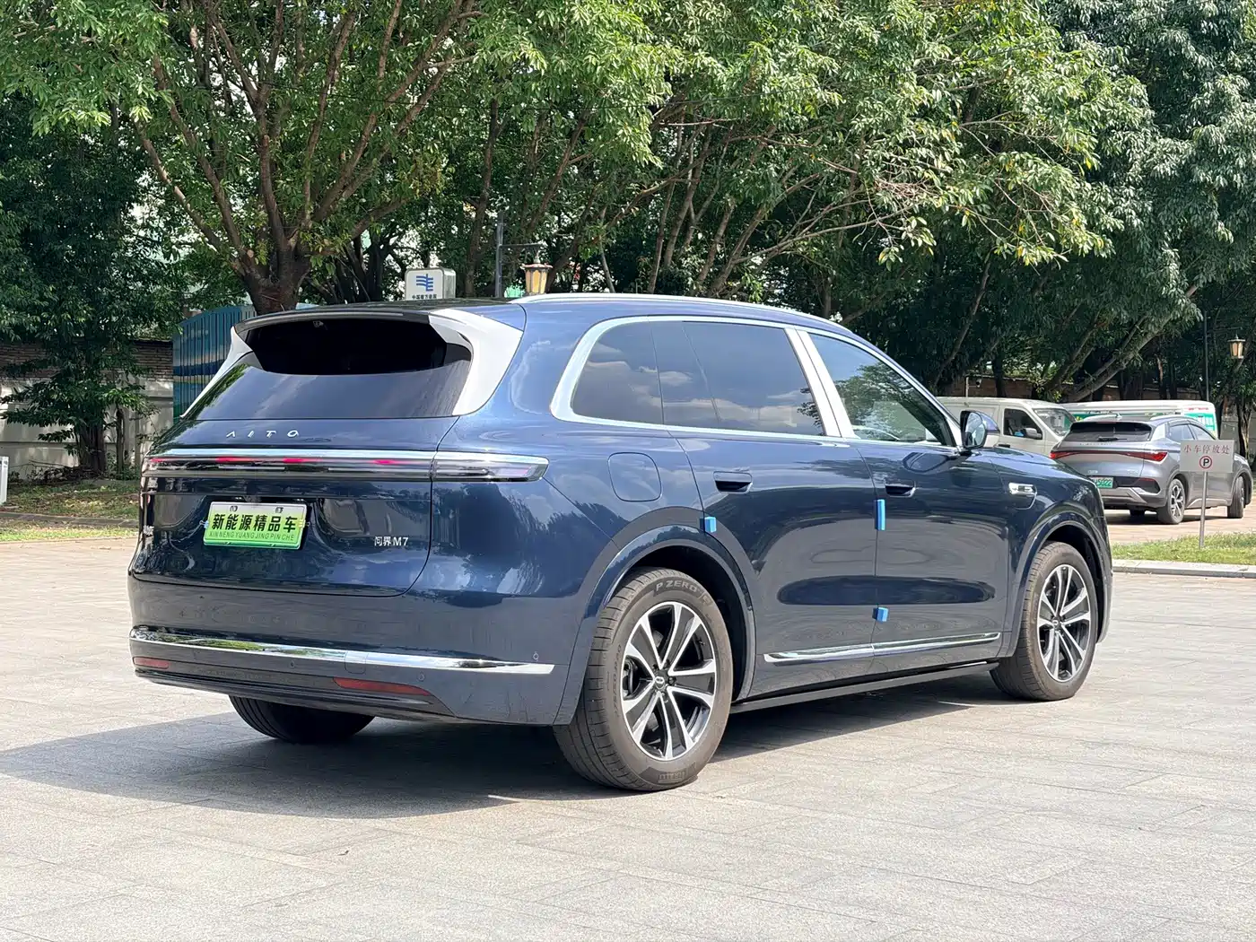 Aito M7 2026 2026 Extended Range Pro+ AWD 5-seater