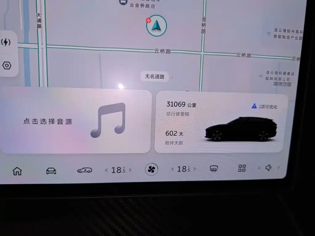 NIO ET5T 2025 2024 75kWh Touring