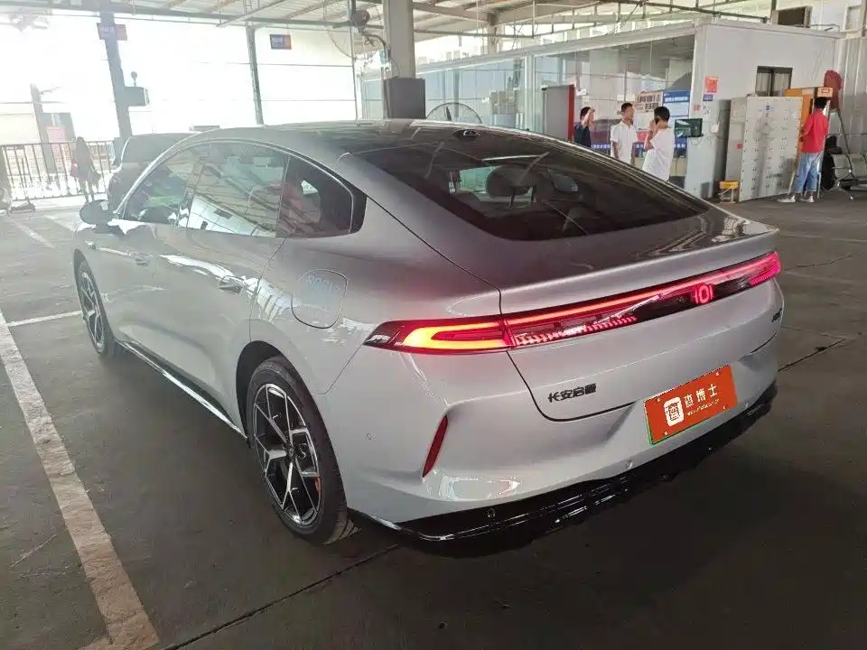 Changan Qiyuan A06 2026 2026 Model 240 Laser Ultra+