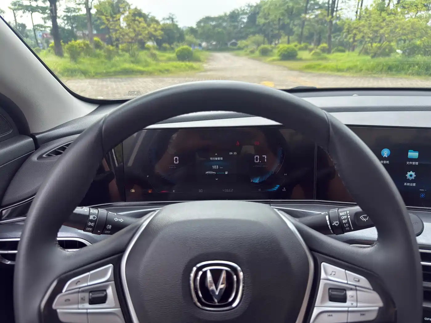 Photo 17 - Changan Eado