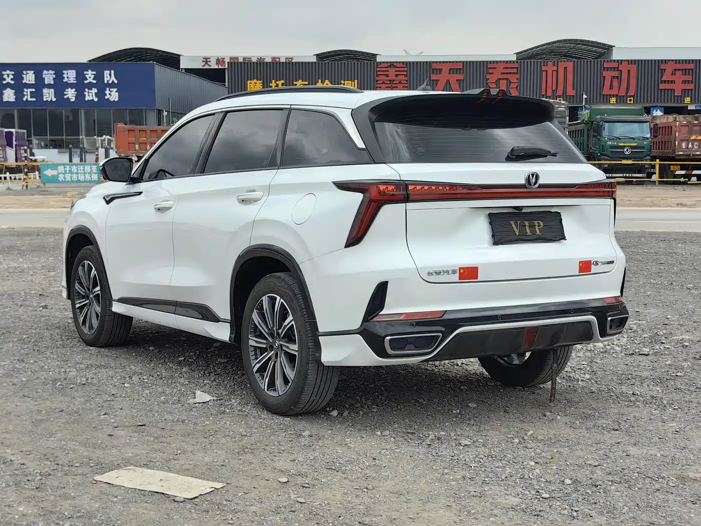 CHANG'AN CS75PLUS
