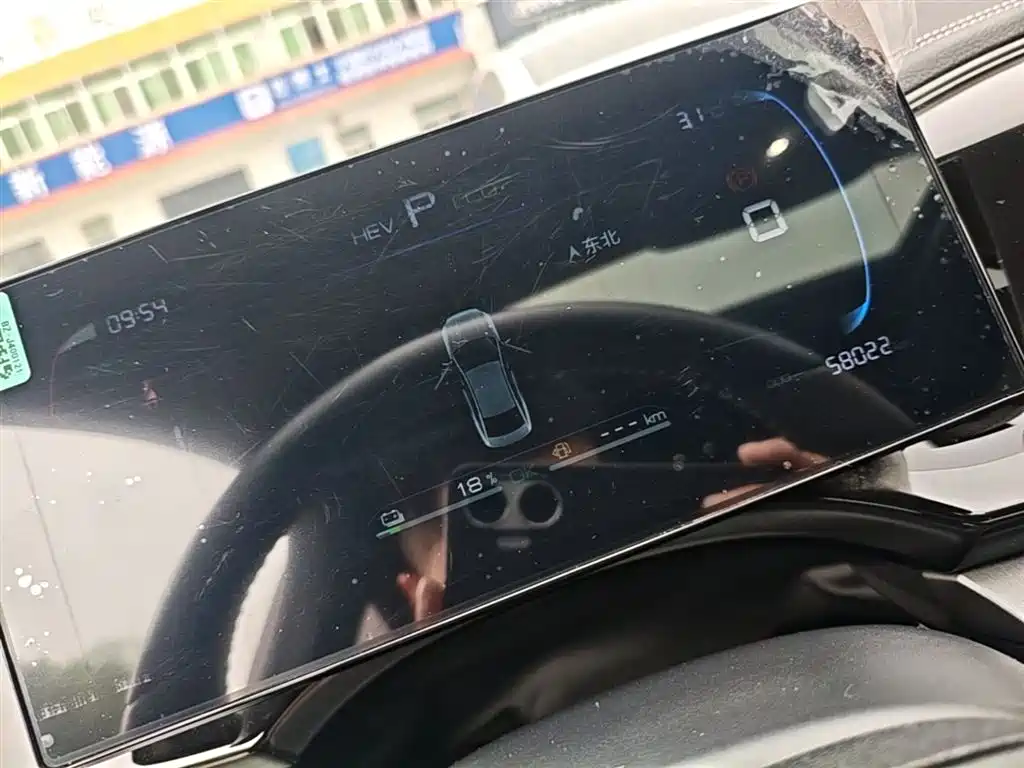 BYD Qin PLUS 2023 Champion Edition DM-i 120KM Surpassing Type фото 12