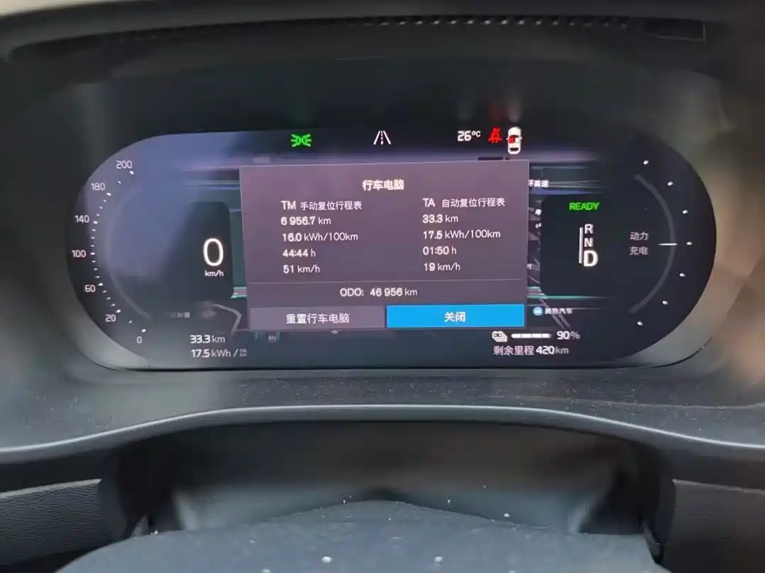 Volvo XC40 New Energy 2023 2023 Long Range Version