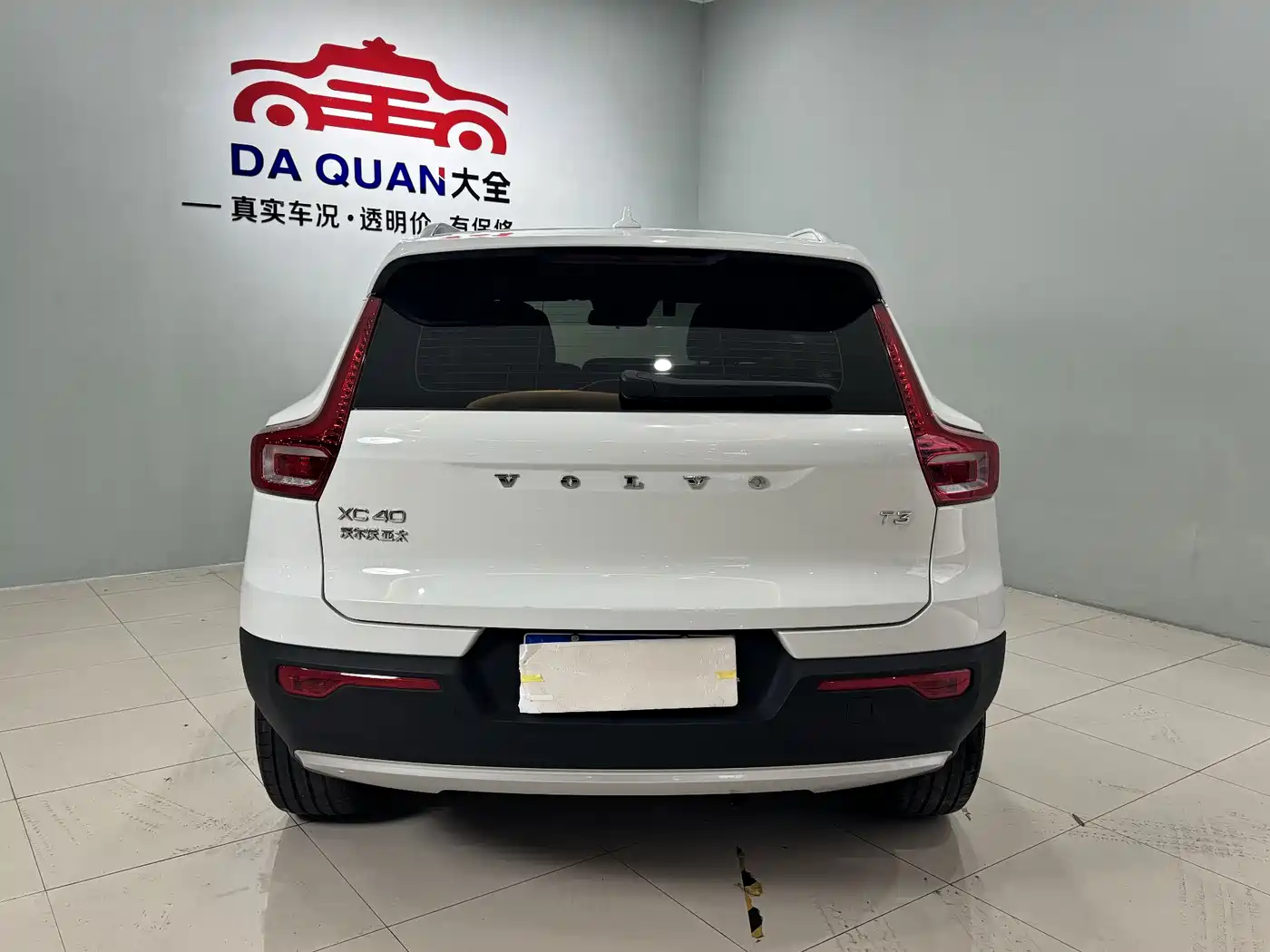 Фото 13 - Volvo XC40