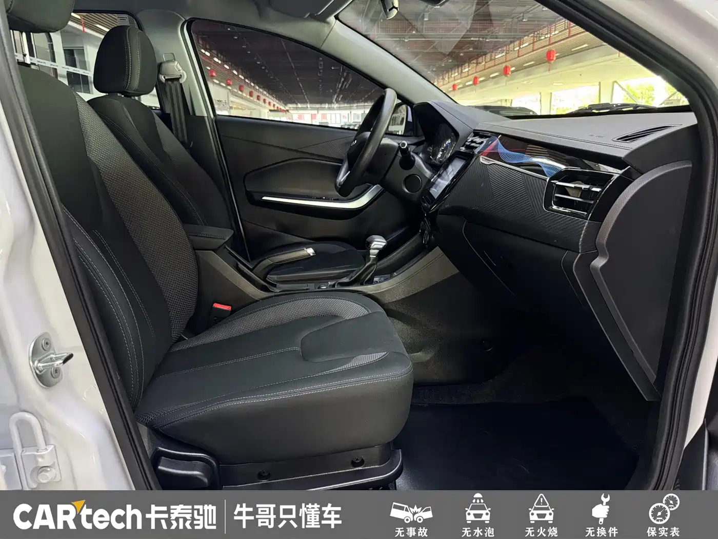 Chery Tiggo 3x 2025 2024 1.5L CVT Excellence
