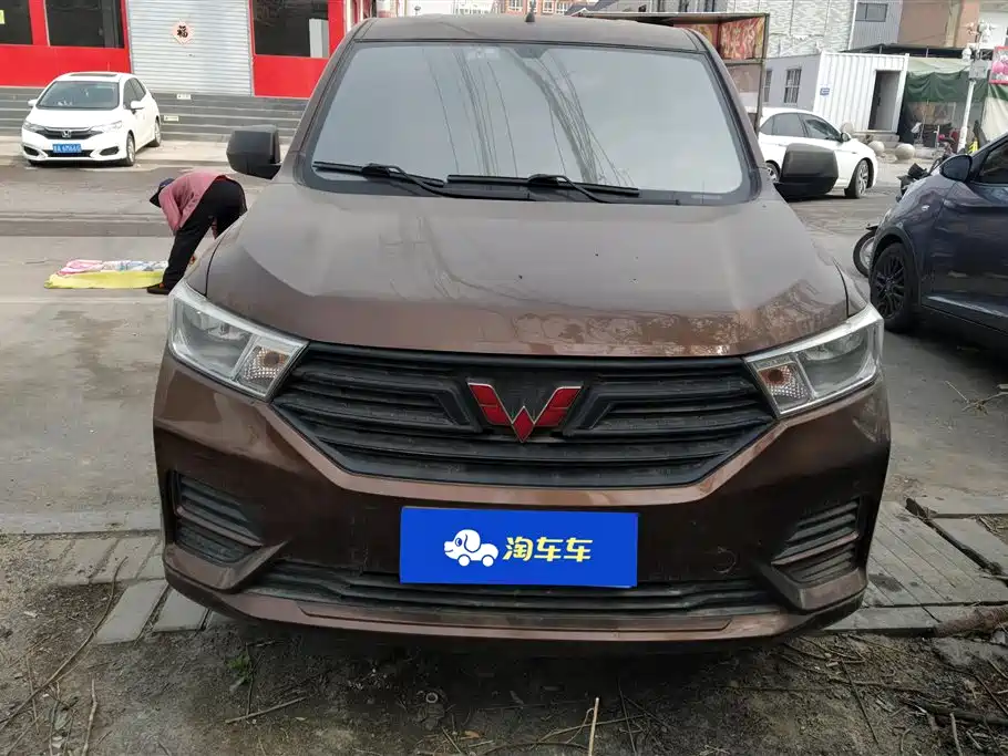  WULING HONGGUANG