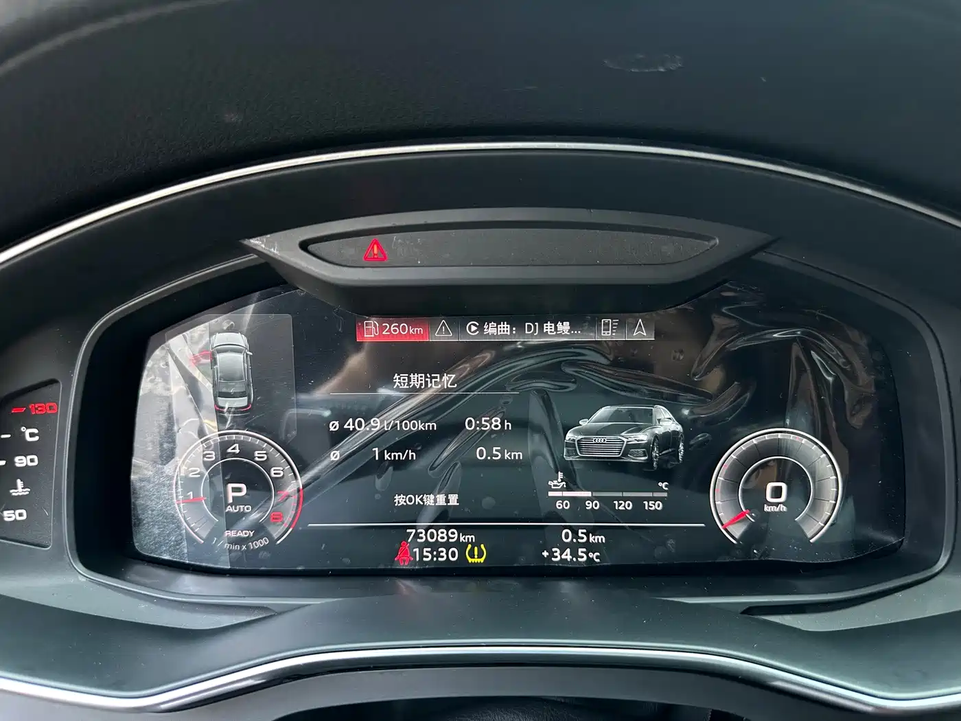Photo 27 - Audi A7