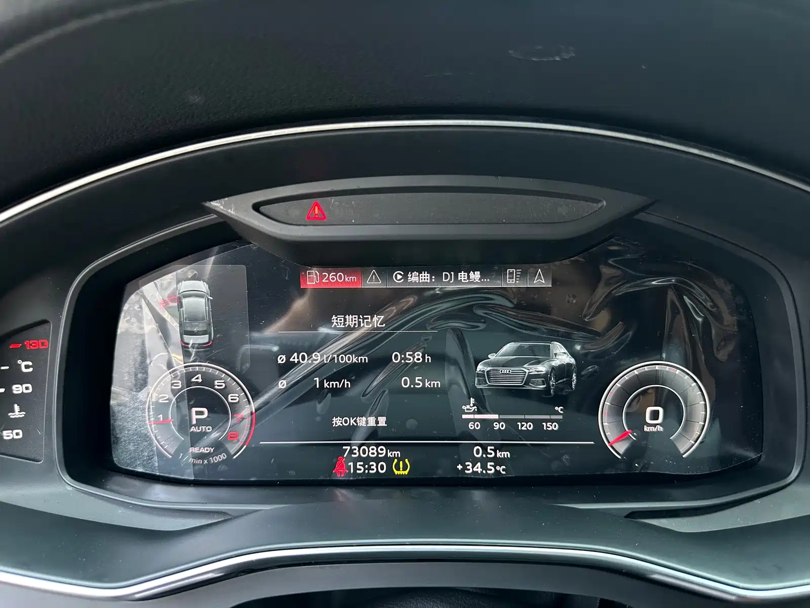 Фото 27 - Audi A7