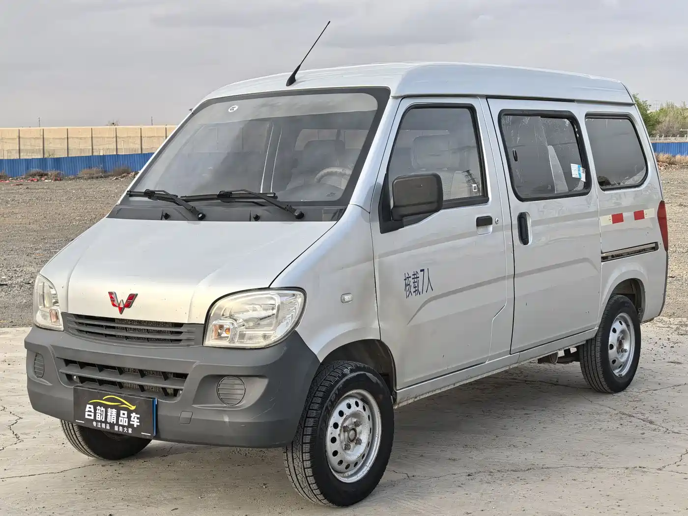 Wuling Motors Wuling Zhiguang 2019 2015 1.2L Utility LSI