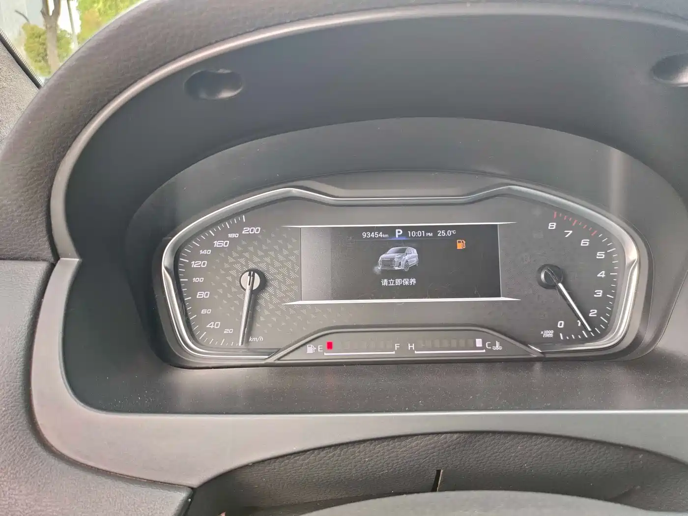 SAIC MAXUS CHASE G20