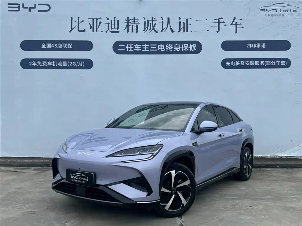 BYD Sealion 07 EV 2024 550 Standard Edition