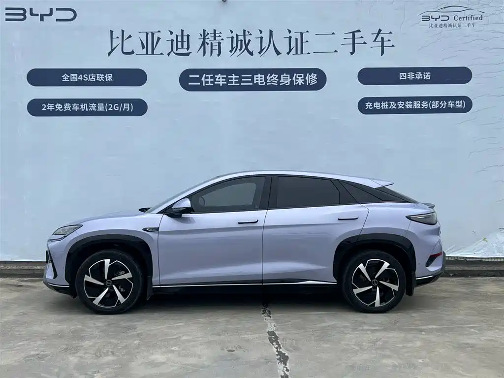 BYD Sealion 07 EV 2024 550 Standard Edition фото 3