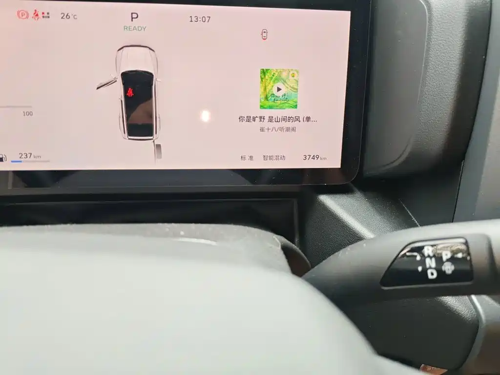Haval Meng Long NEV 2026 2026 Hi4 102 Premium