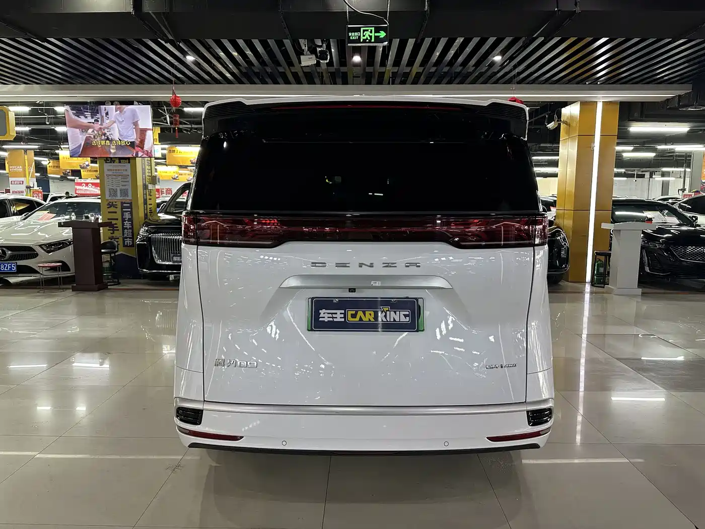 Denza D9 2023 2022 DM-i 970 AWD Flagship