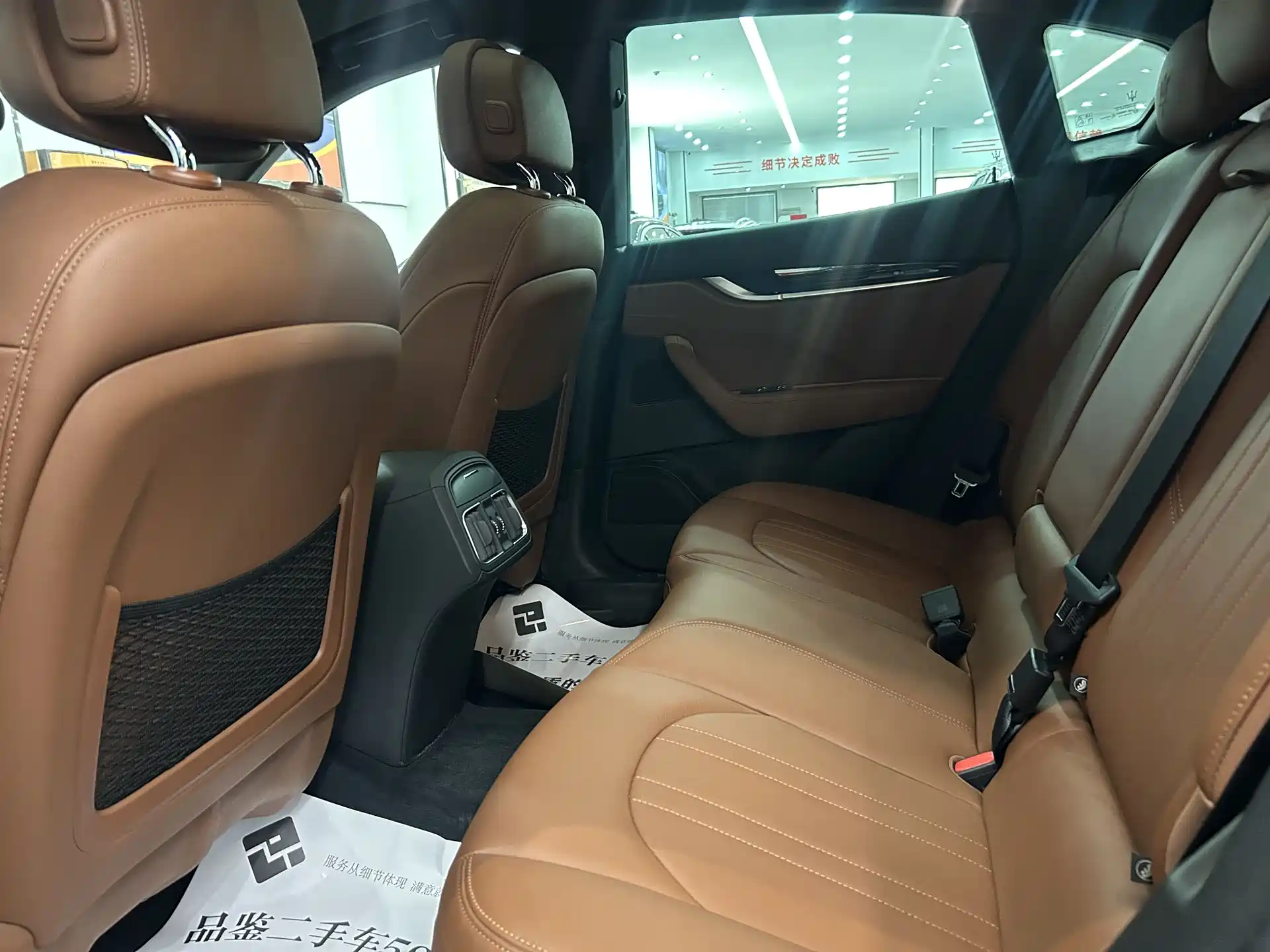 صورة 12 - Maserati Levante