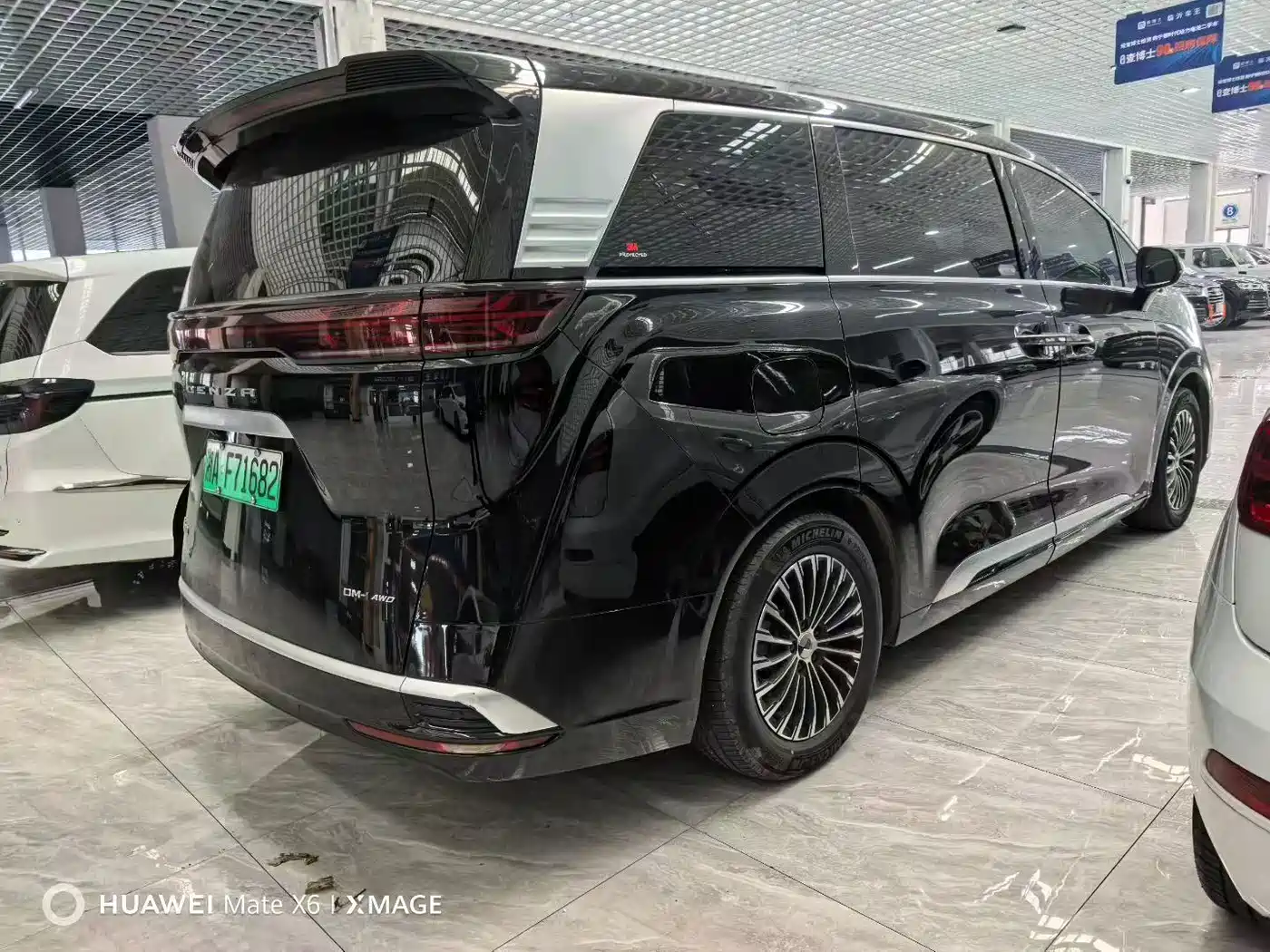 Denza D9 2022 DM-i 970 All-Wheel Drive Honor Edition фото 9