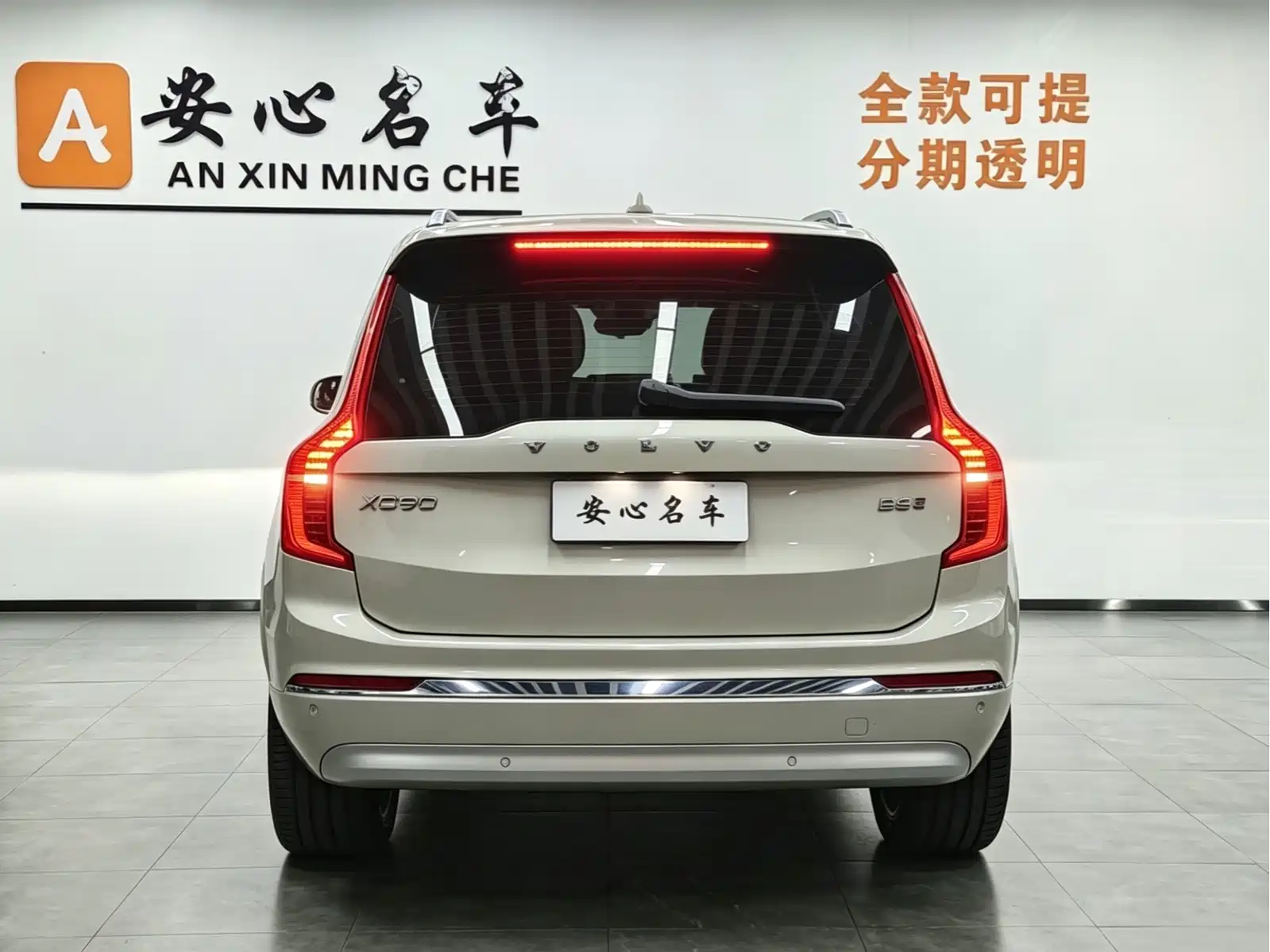 Фото 4 - Volvo XC90