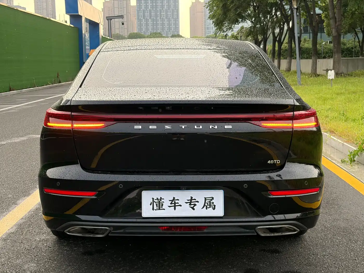 Besturn B70 2024 2024 Soaring Dragon Edition 1.5T Leading Leap