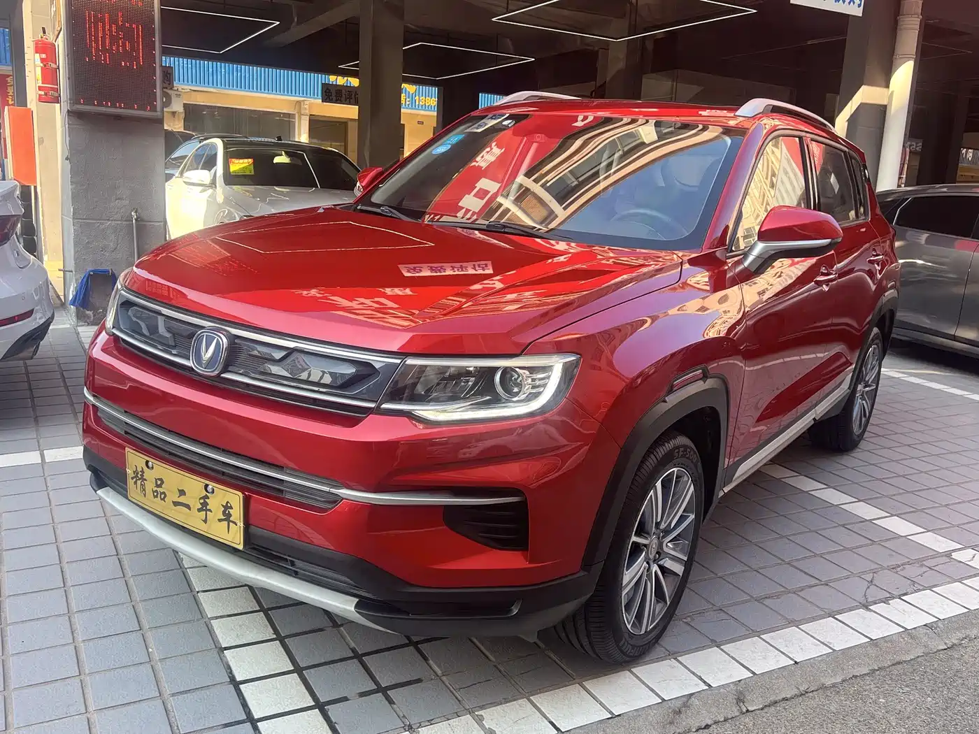 Changan CS35 PLUS 2019 2018 1.6L Automatic Smooth Connect China V