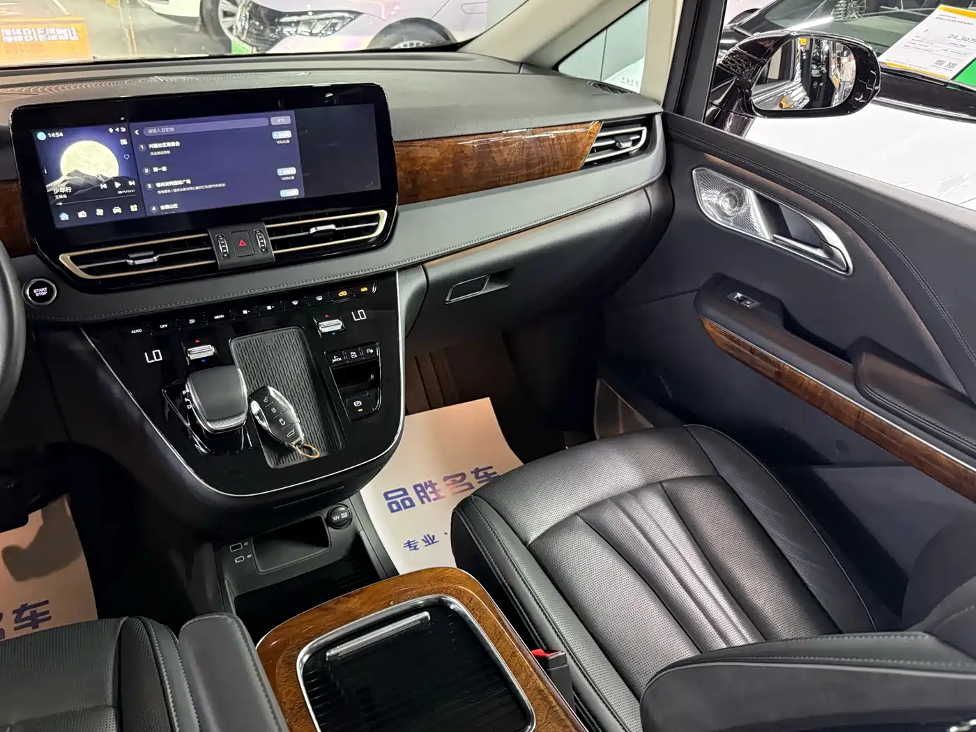 Hongqi HQ9 PHEV 2024 Model 2.0T AWD Luxury Edition фото 13
