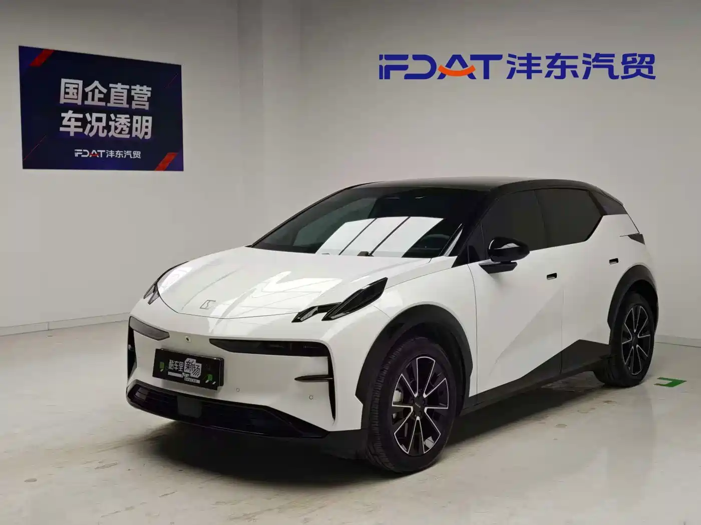 Similar car