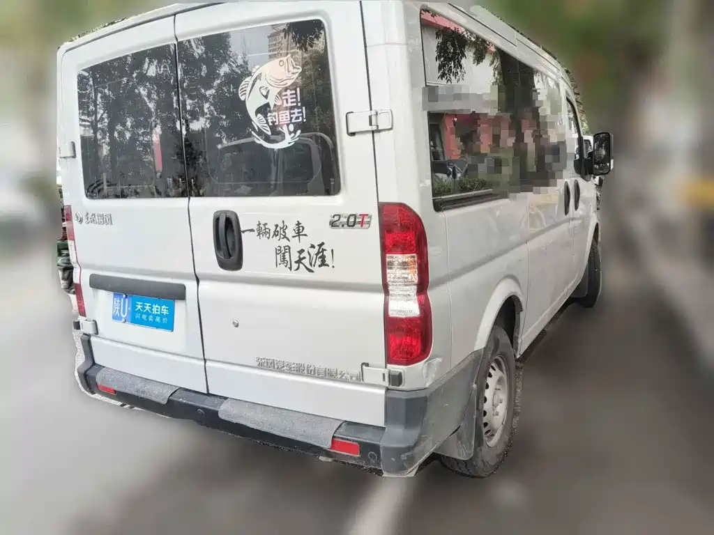 Dongfeng Yufeng Yufeng 2024 2023 V9+ 2.0T Manual FWD Multi-purpose Short Wheelbase Low Roof 5/6 Seater