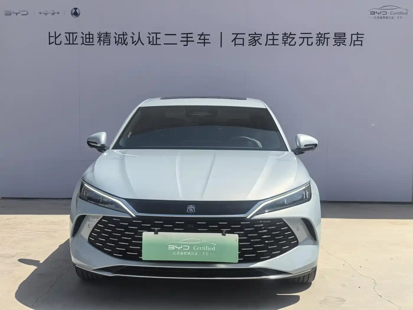 BYD Qin L 2025 DM-i Smart Drive Edition 120KM Excellence Type фото 2