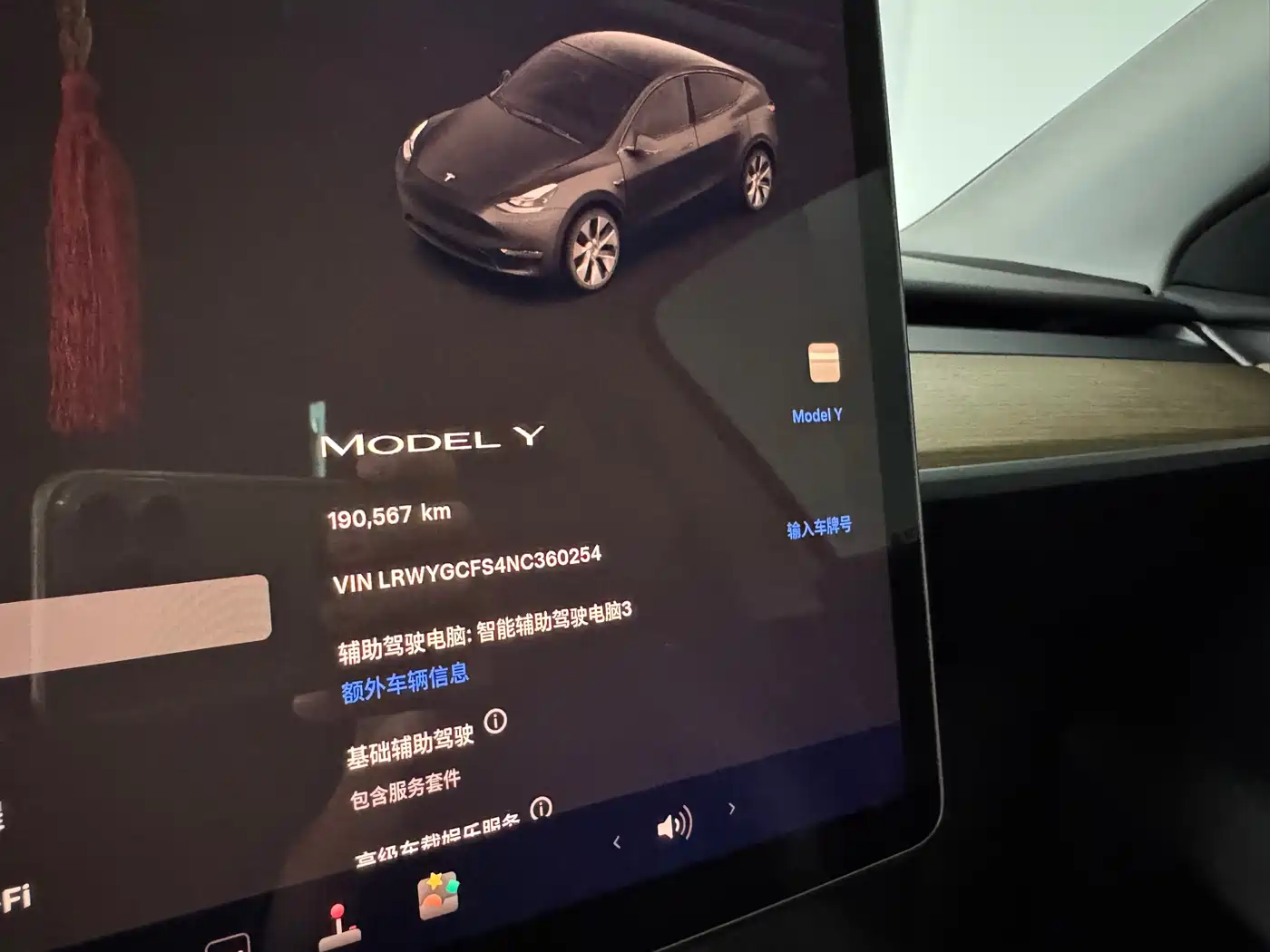 TESLA MODEL Y