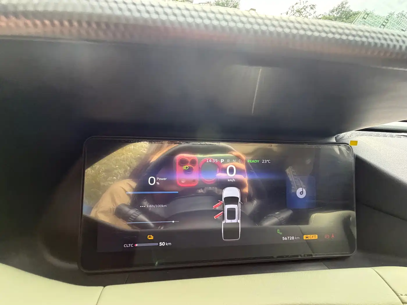 Geely Radar Radar Horizon 2024 2023 550km Enjoyment Edition