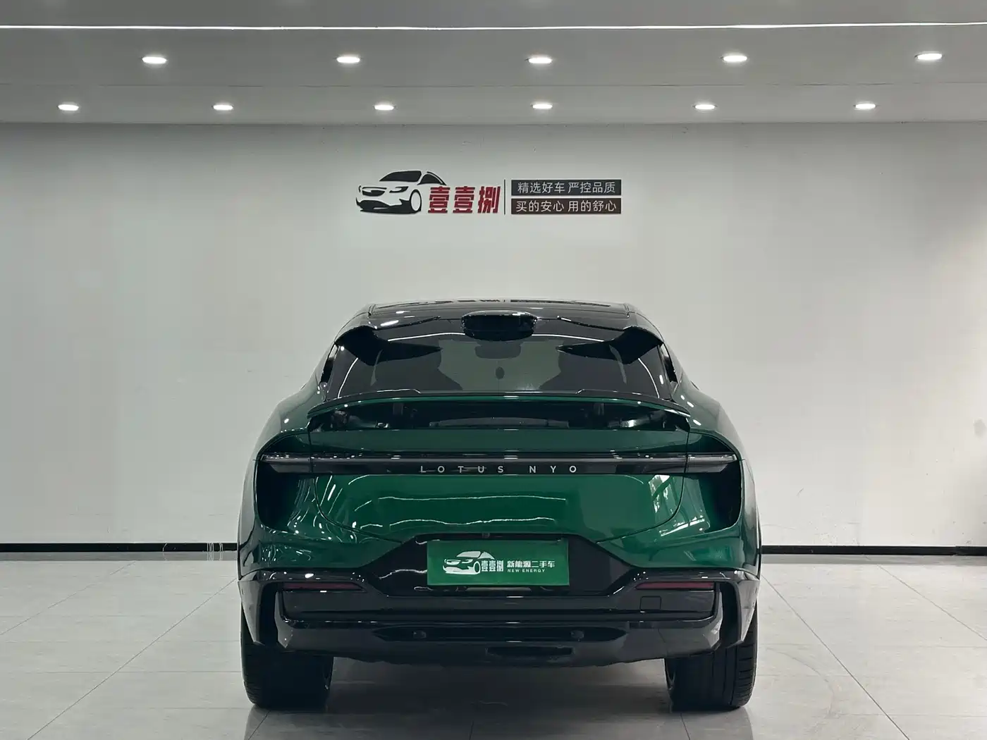 Lotus Cars ELETRE 2023 ELETRE S+ фото 9