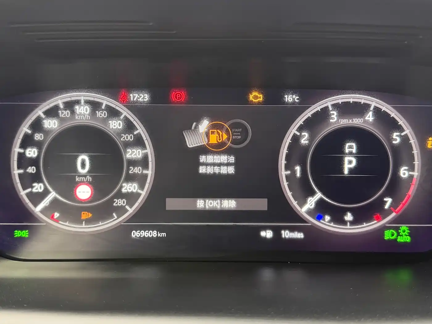 Land Rover Discovery Sport 2020 249PS R-Dynamic Performance фото 16