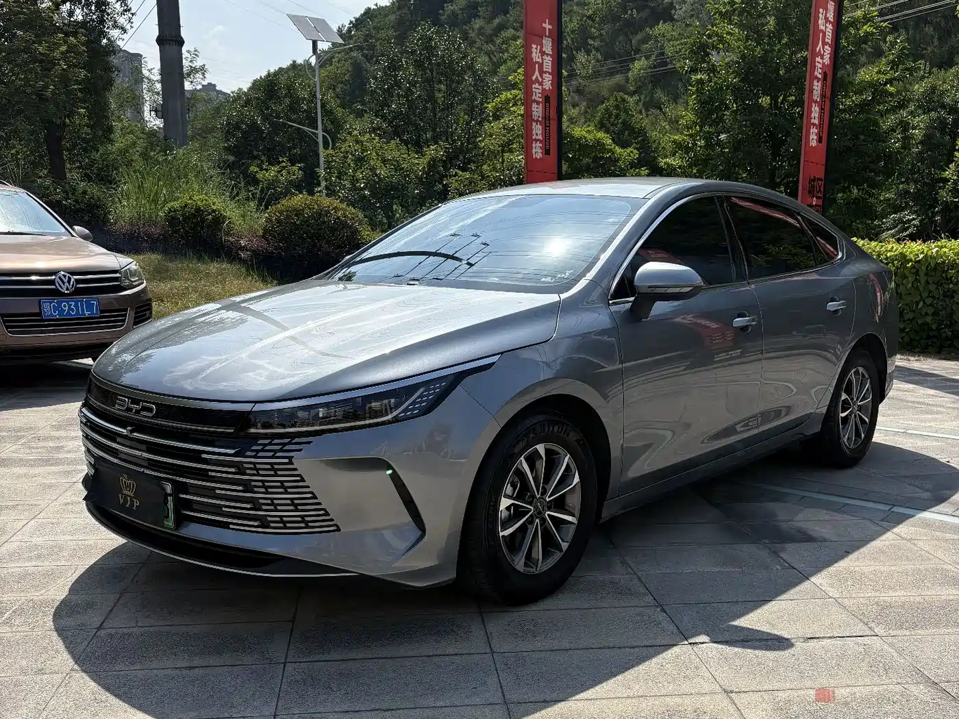 BYD Destroyer 05 2024 DM-i 55KM Pilot Glory Edition