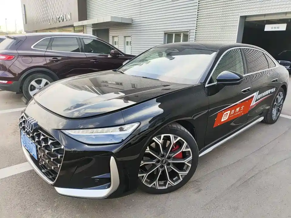 Similar car