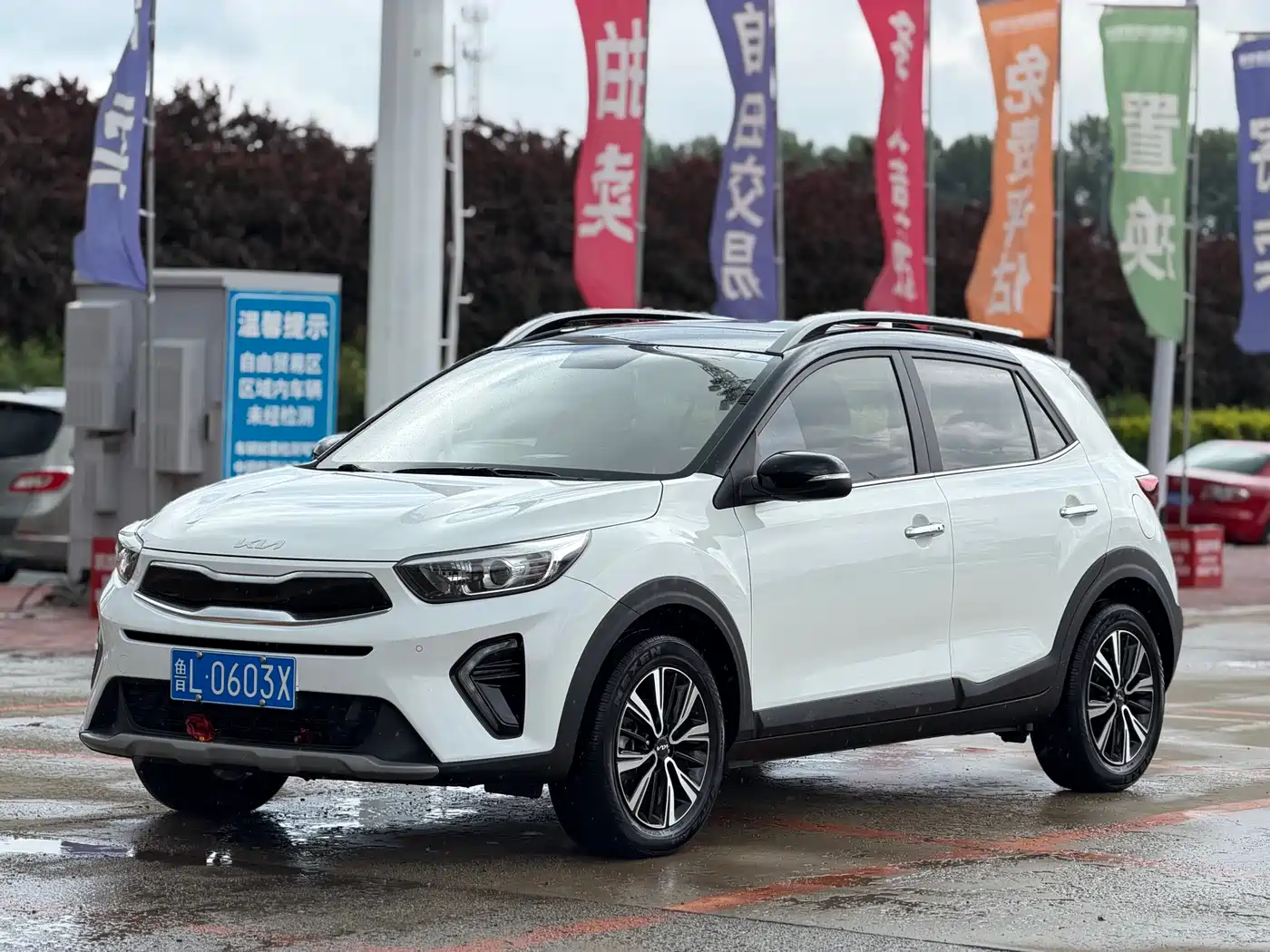 Kia KX1 2021 1.4L CVT Fun Sunroof Version