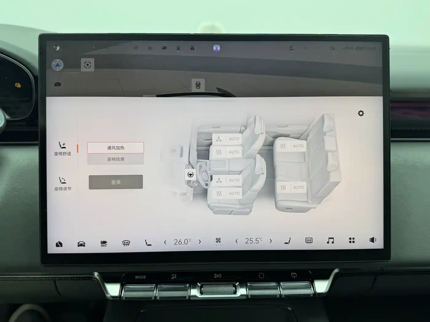 ZEEKR EXTREME KRYPTON 7X