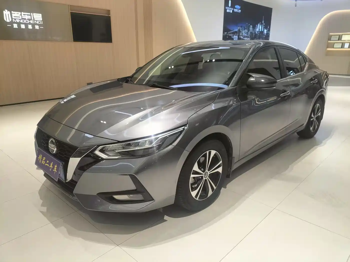 Nissan Sylphy 2022 1.6L XL CVT Delight Edition