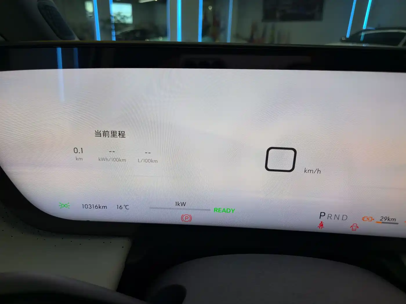 BUICK GL8 NEW ENERGY