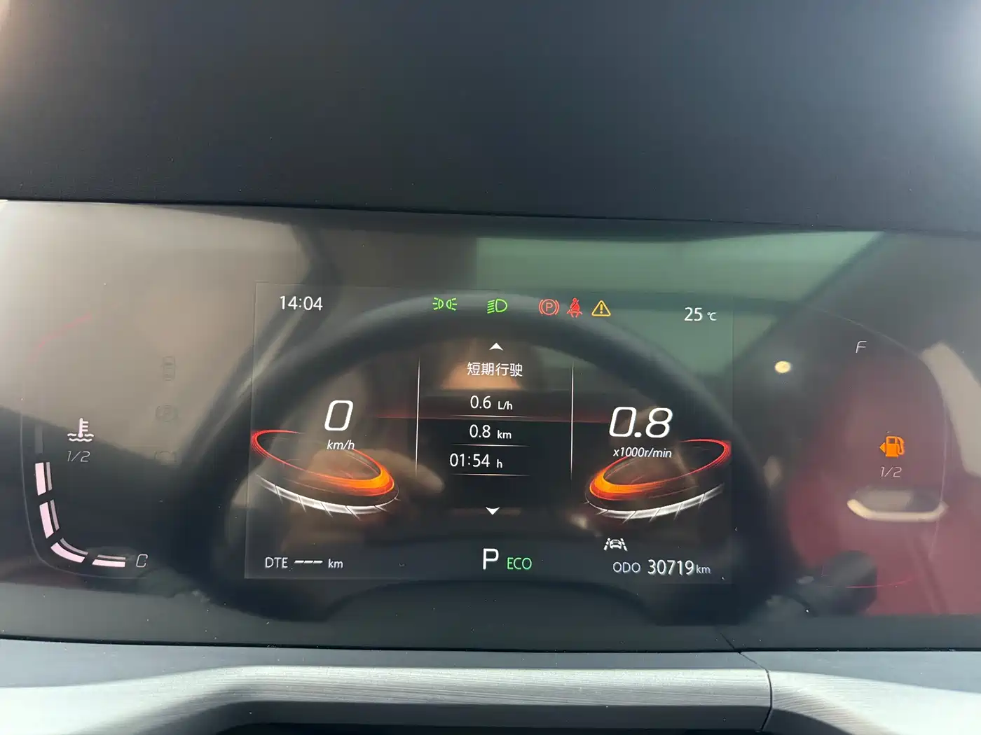 Фото 4 - Changan CS75 PLUS