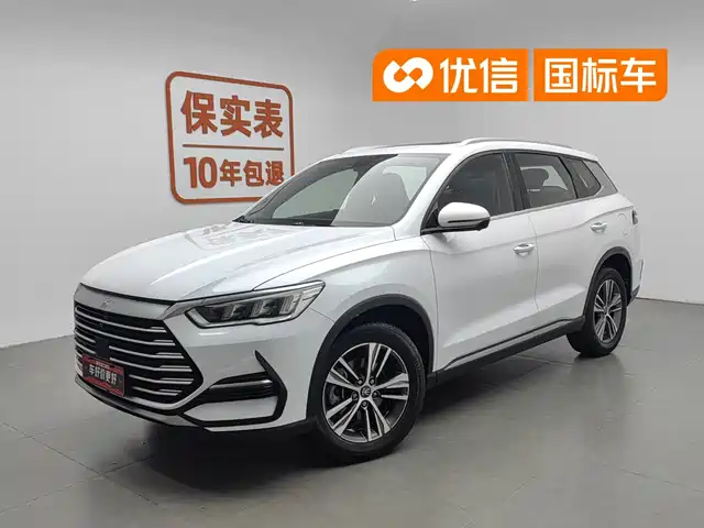 BYD Song Pro 2022