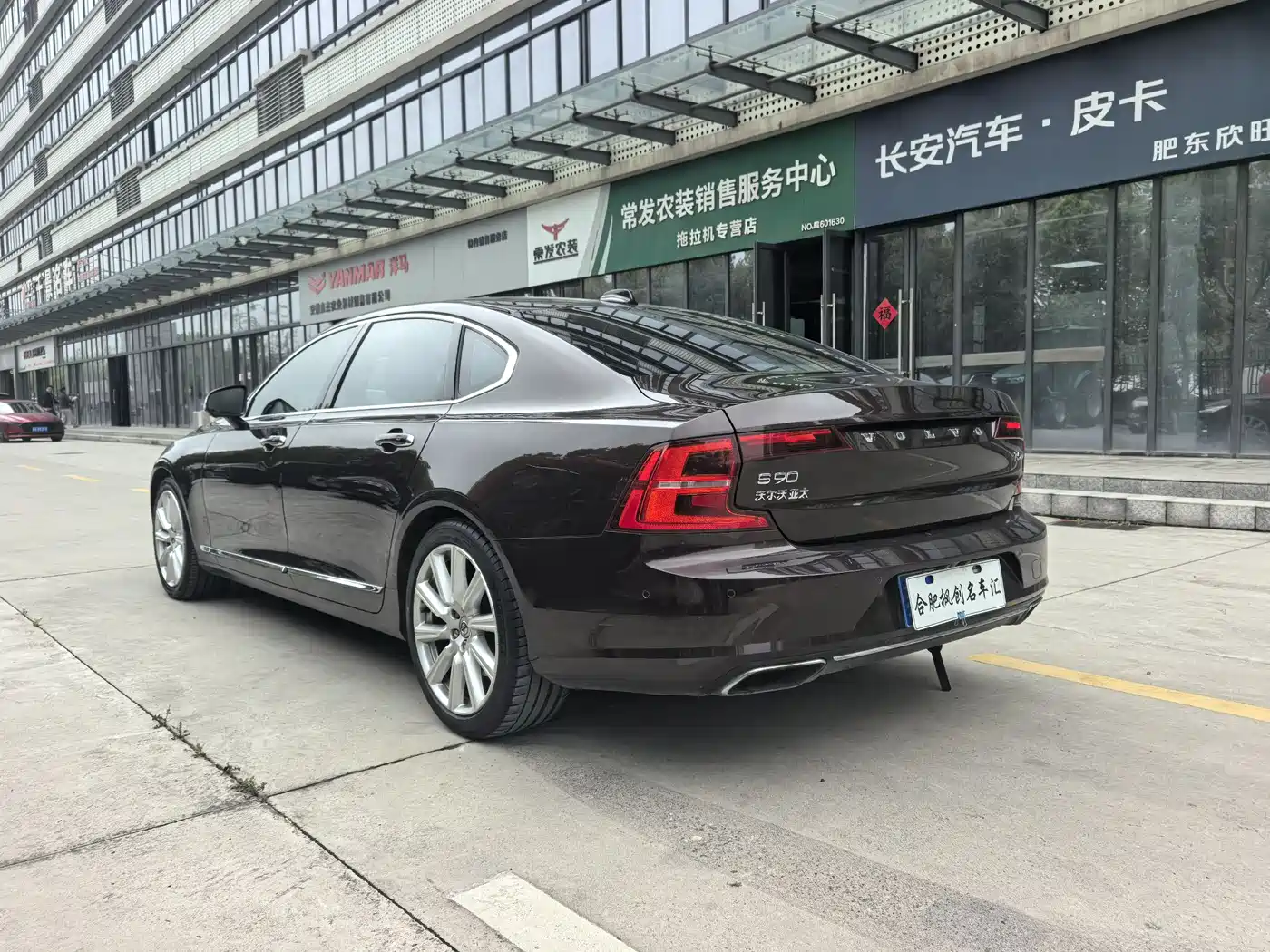 Фото 8 - Volvo S90