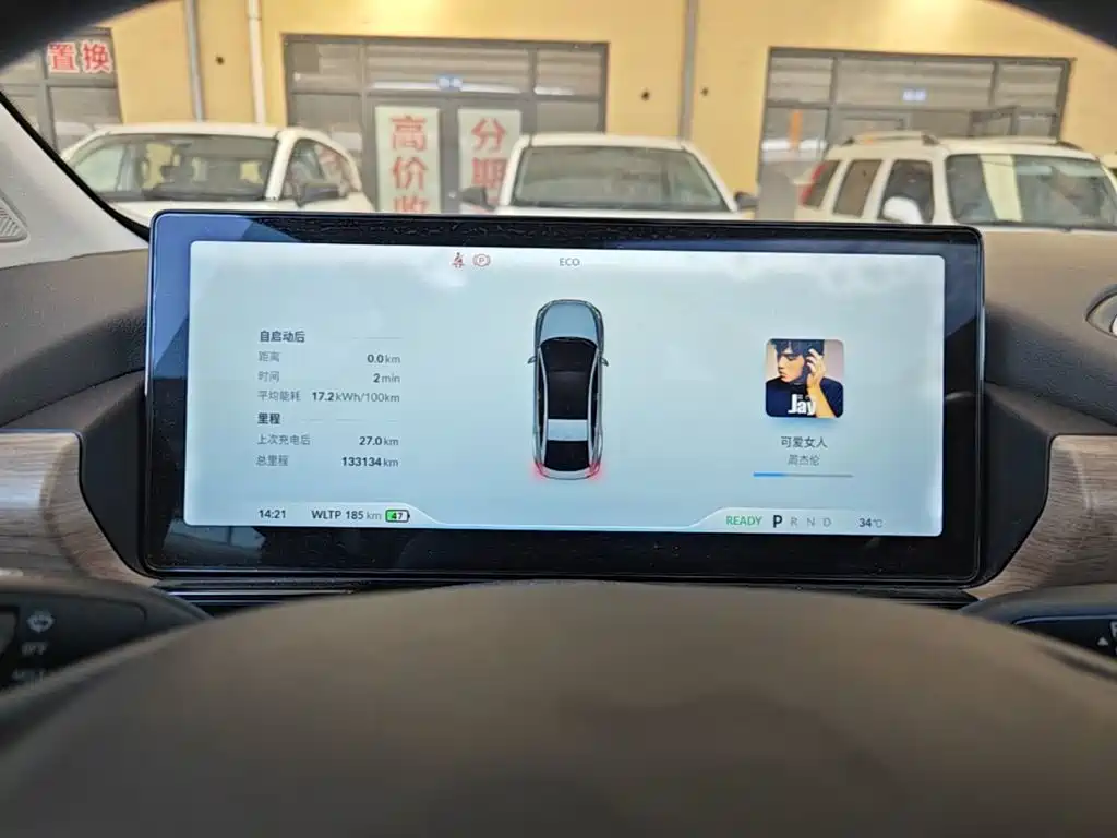 XPeng P5 2023 2023 Model Smart Drive Edition
